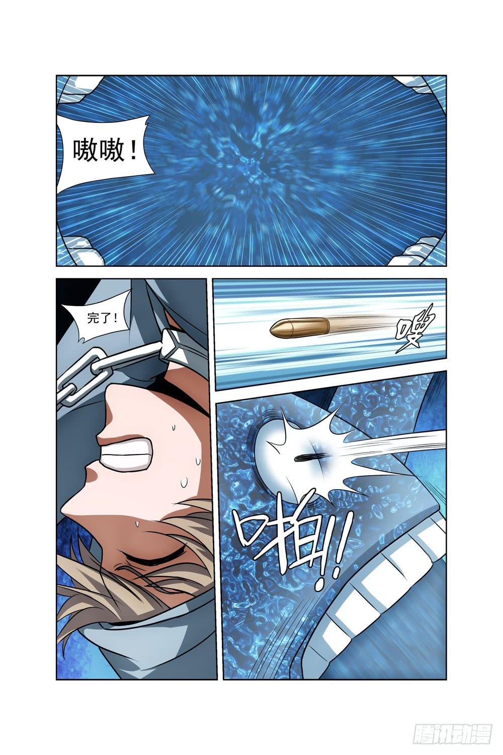 第十七话 险境9