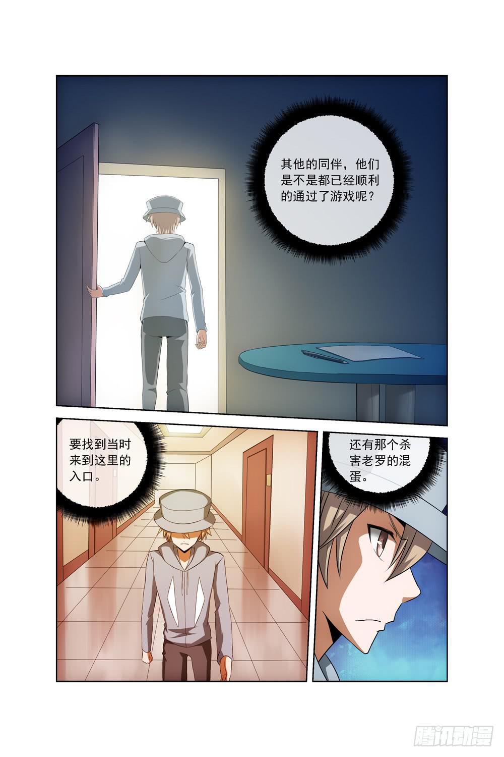 第三十四话 重返仓库2