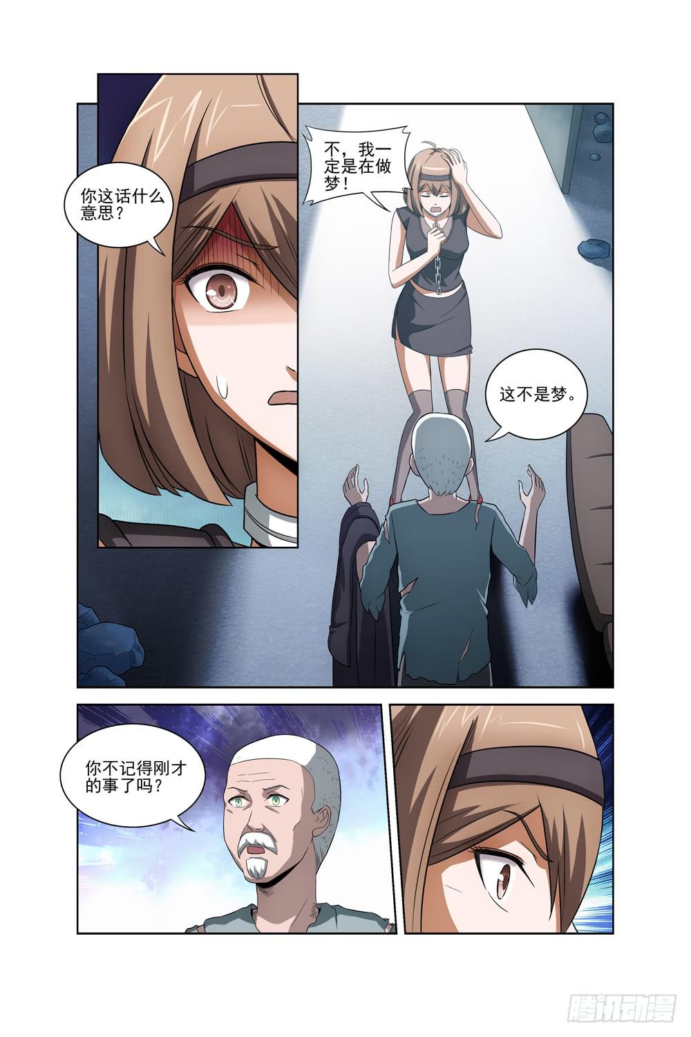 第二十二话 死神之袍2