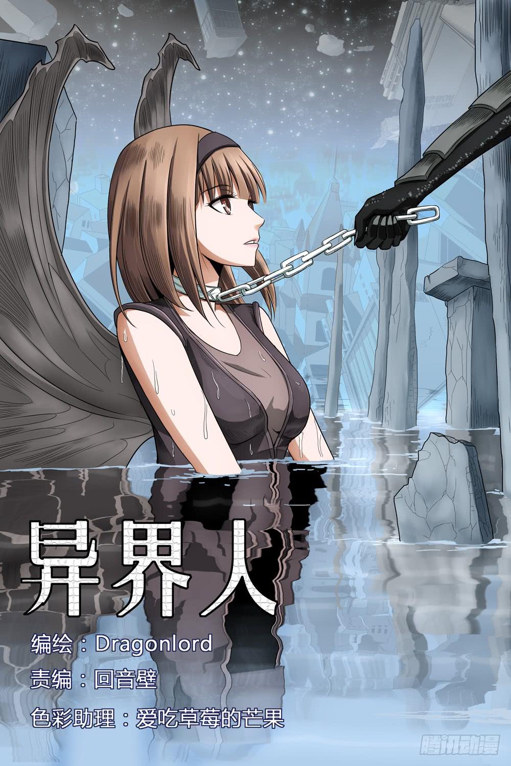 第十四话 死神小姐姐0
