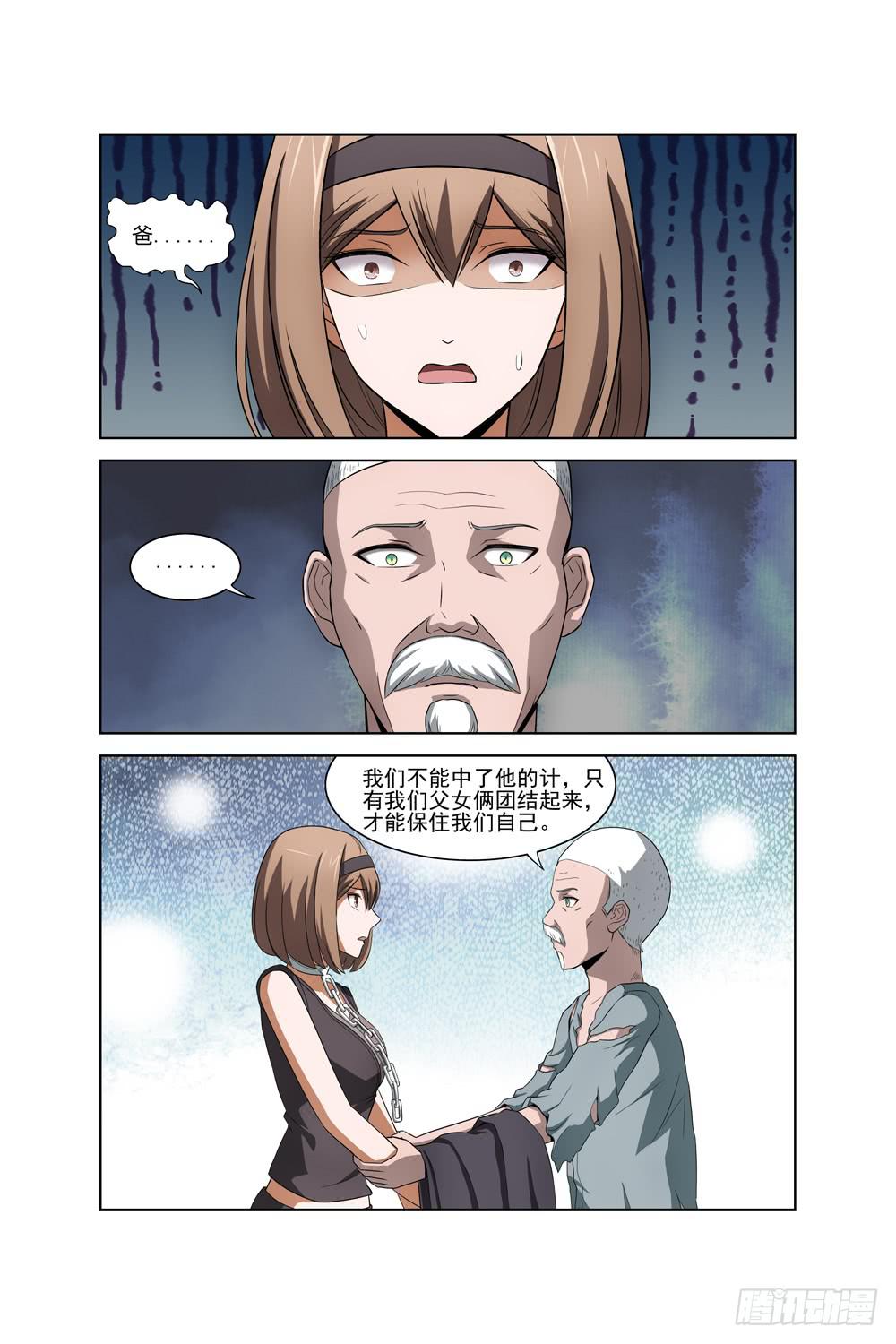 第二十二话 死神之袍7