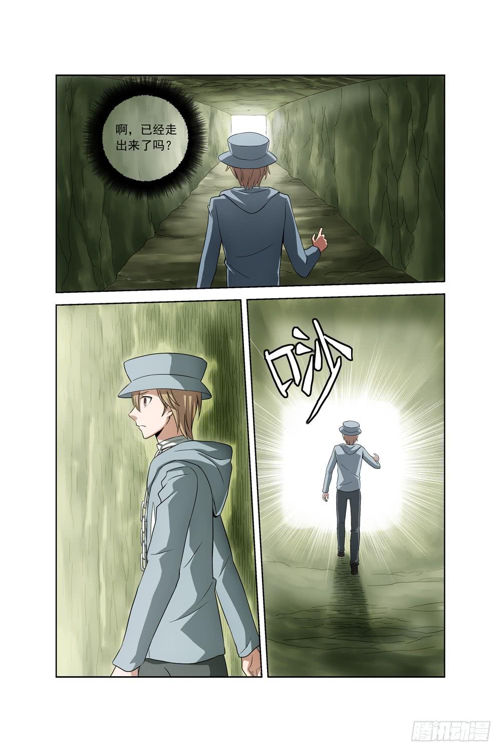 第四话 异界！复活？6