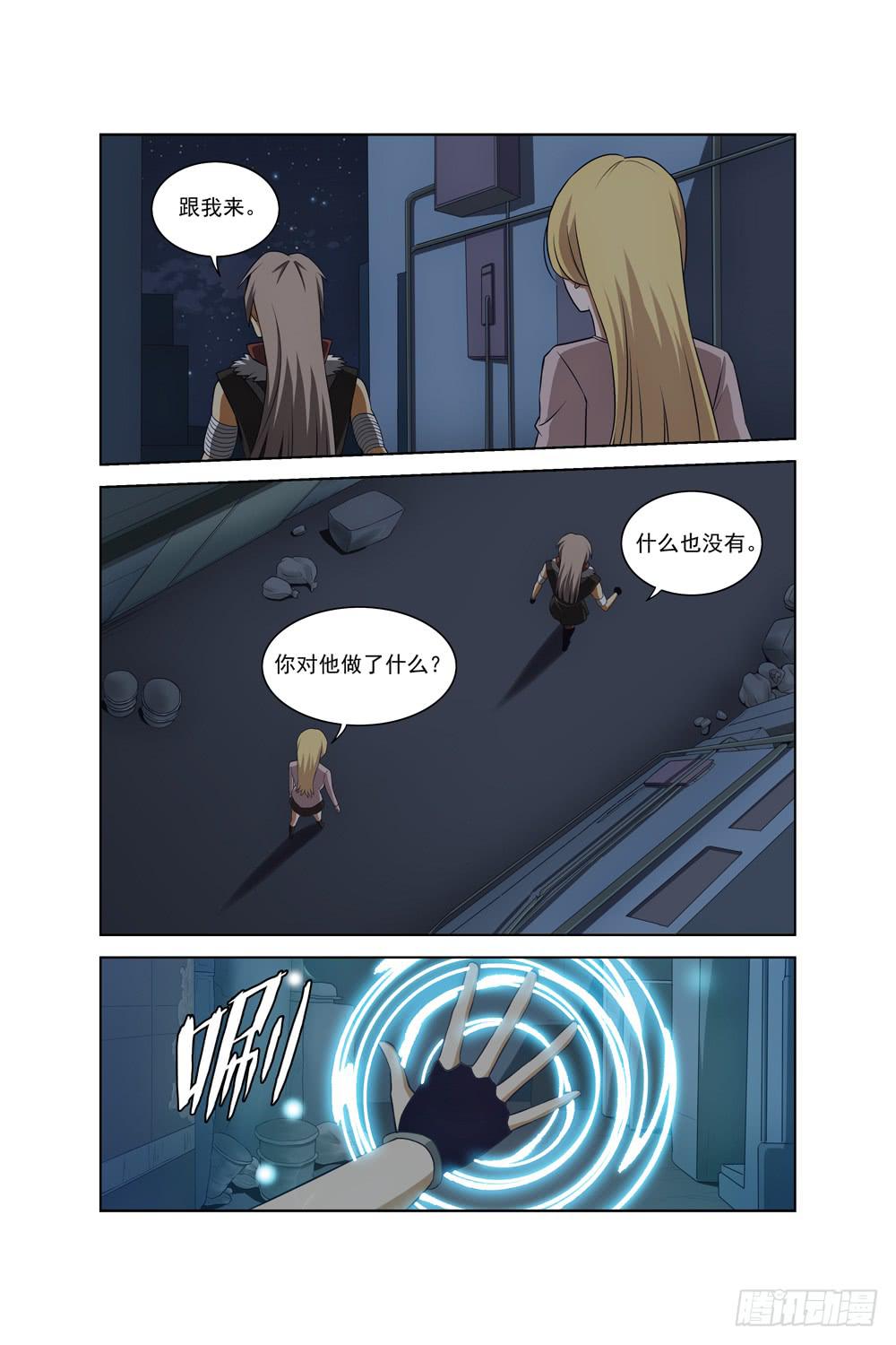 第三十七话 通道0