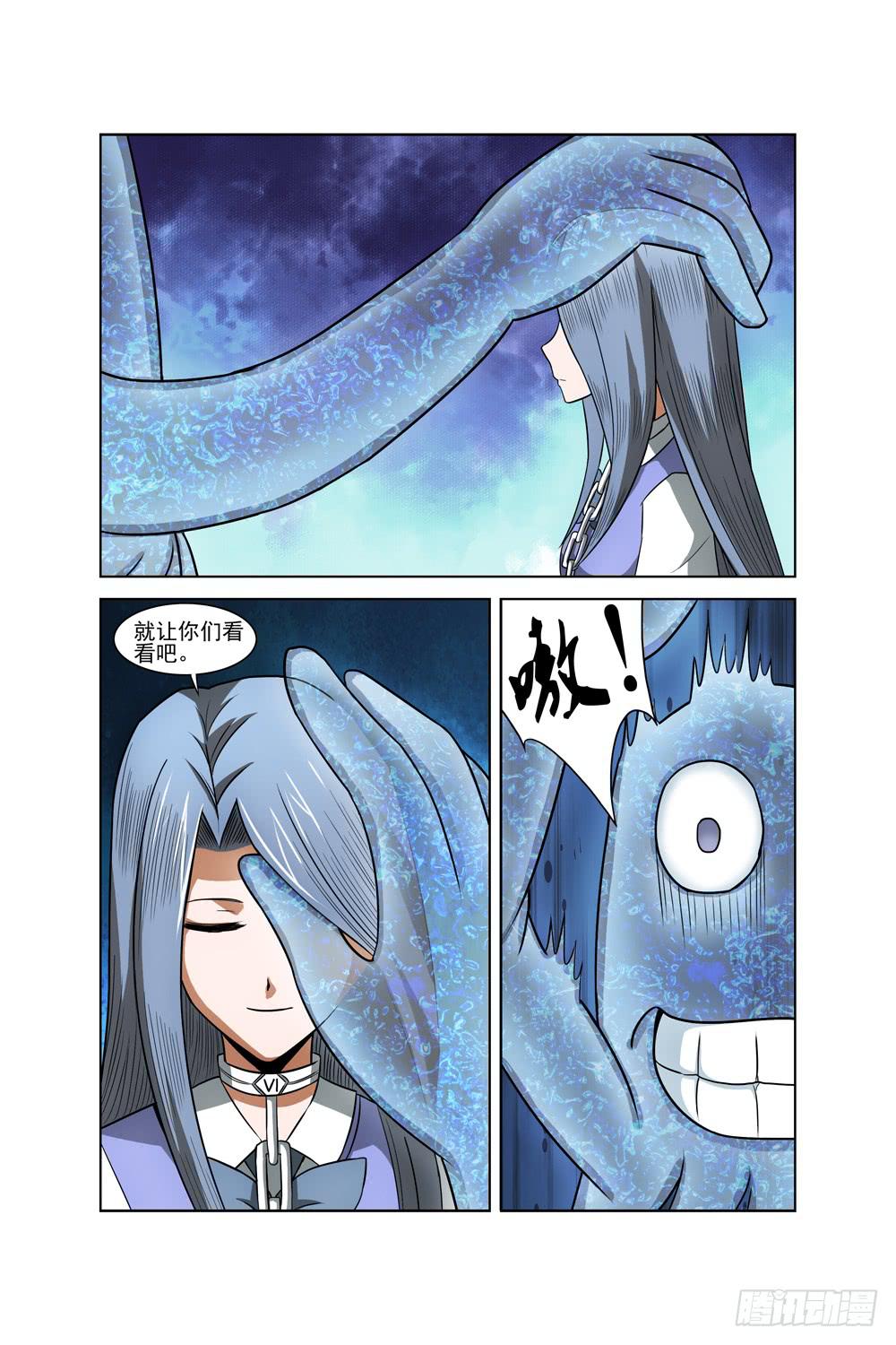 第十一话 被困8