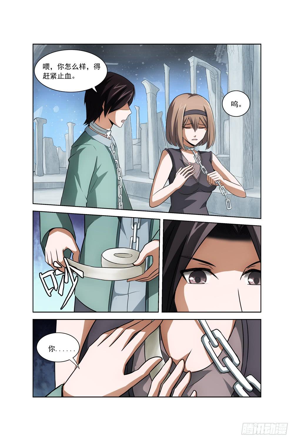 第十六话 洞内偶遇5