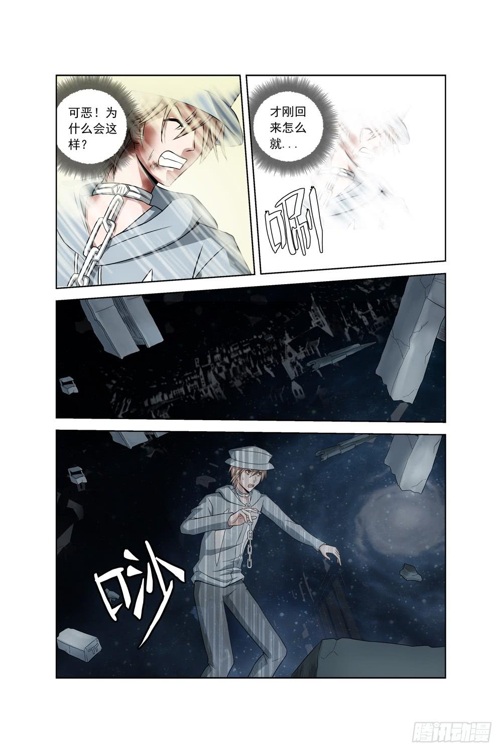 第四话 异界！复活？10