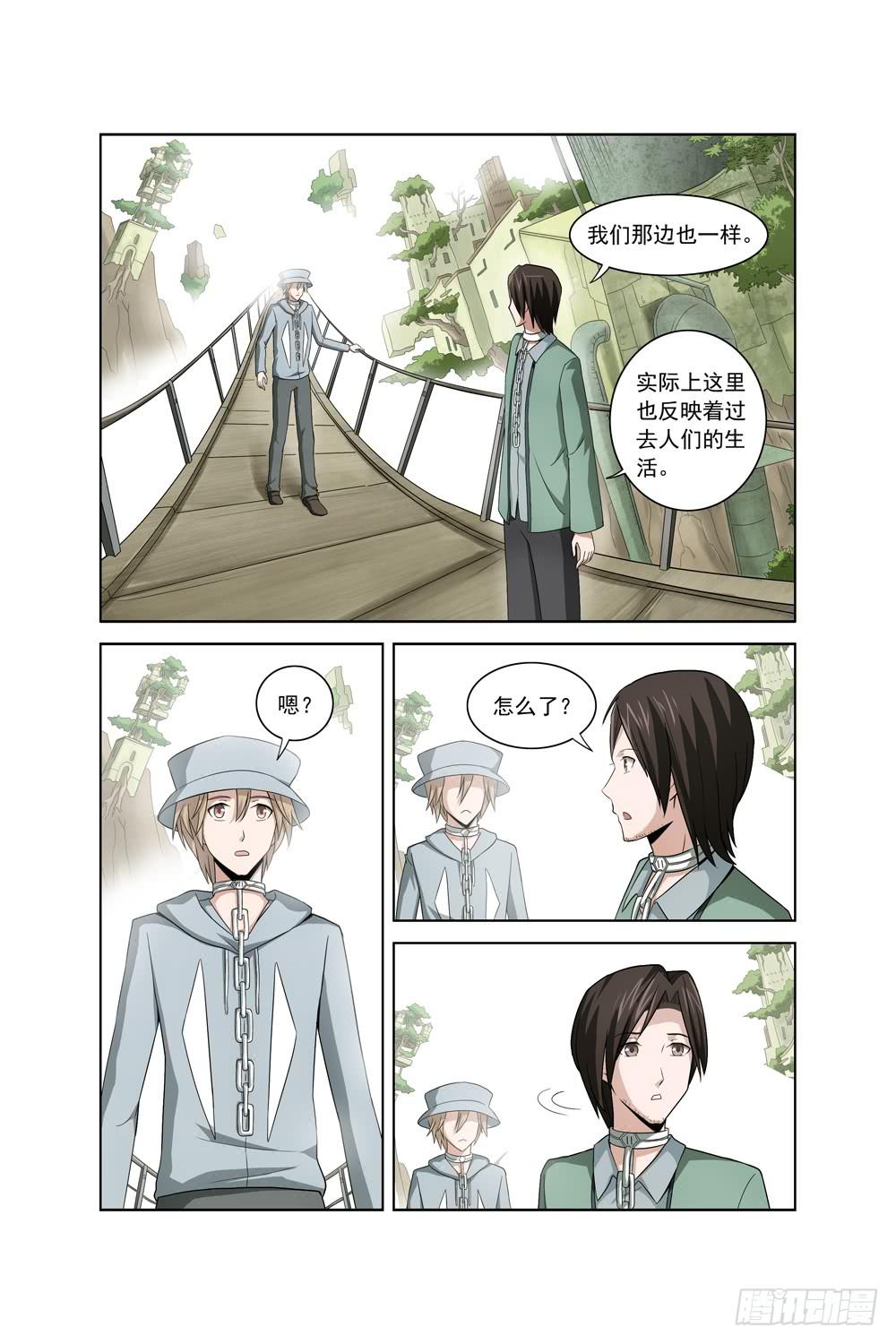 第四话 异界！复活？2