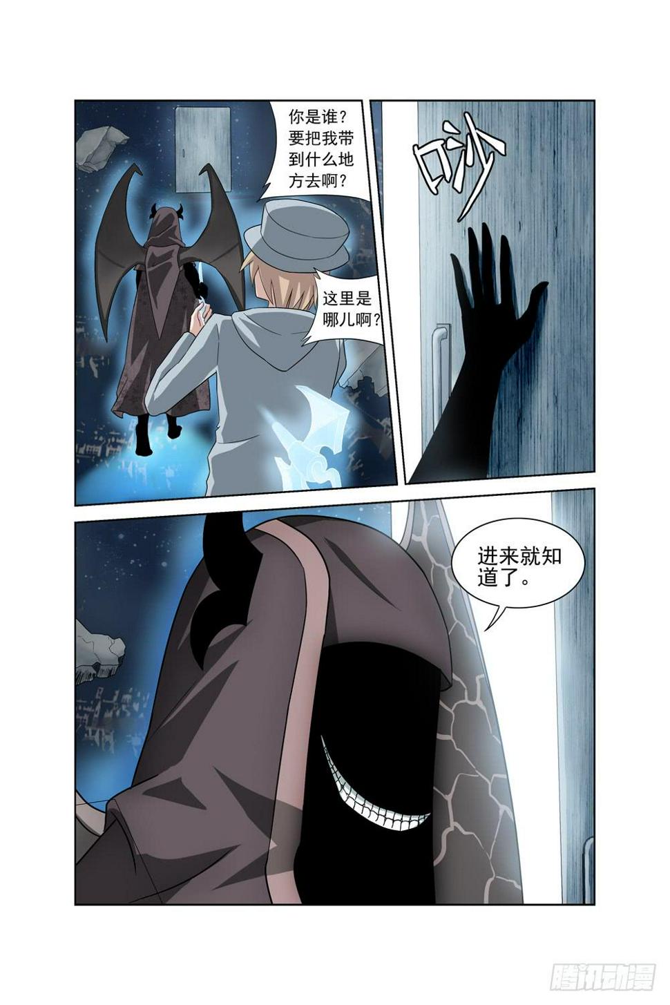 第一话 车祸9
