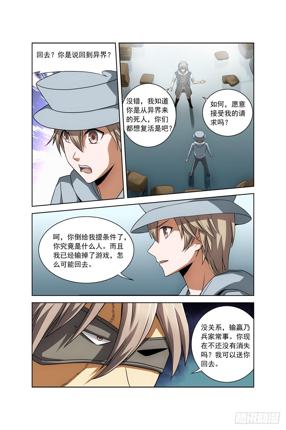 第三十四话 重返仓库8