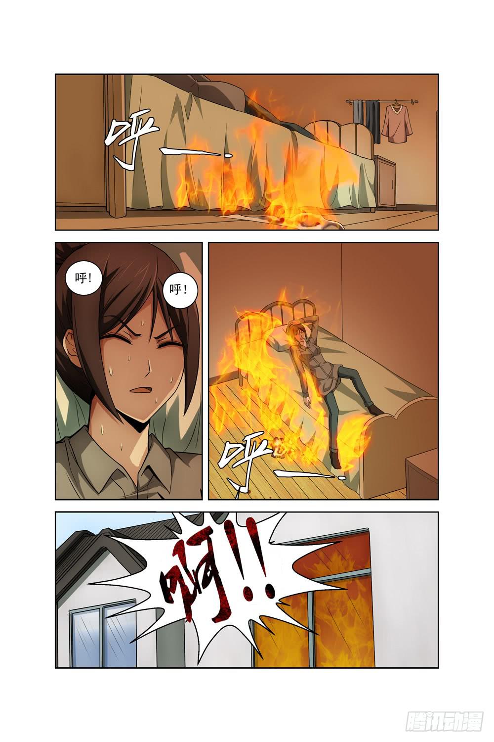 第七话 洞穴内的死亡重演（下））5