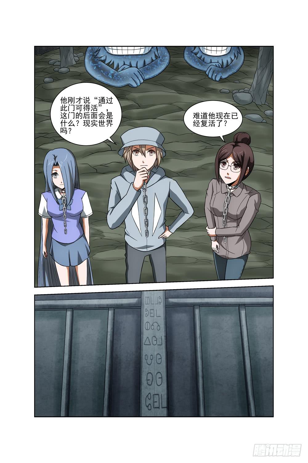 第十二话 制服6