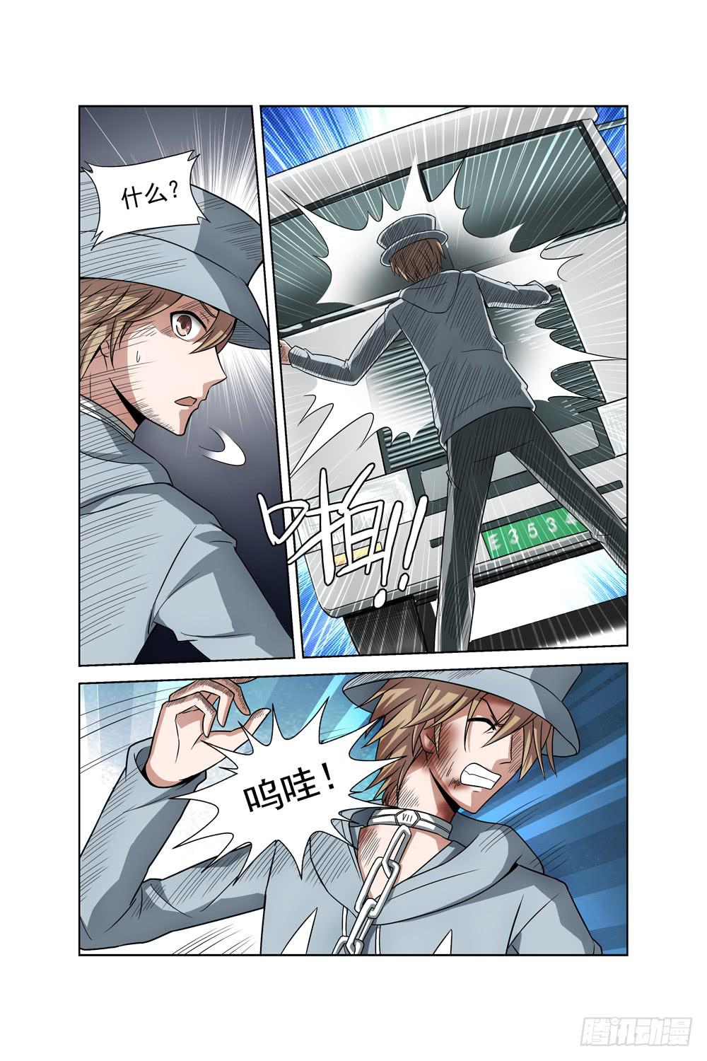 第四话 异界！复活？9