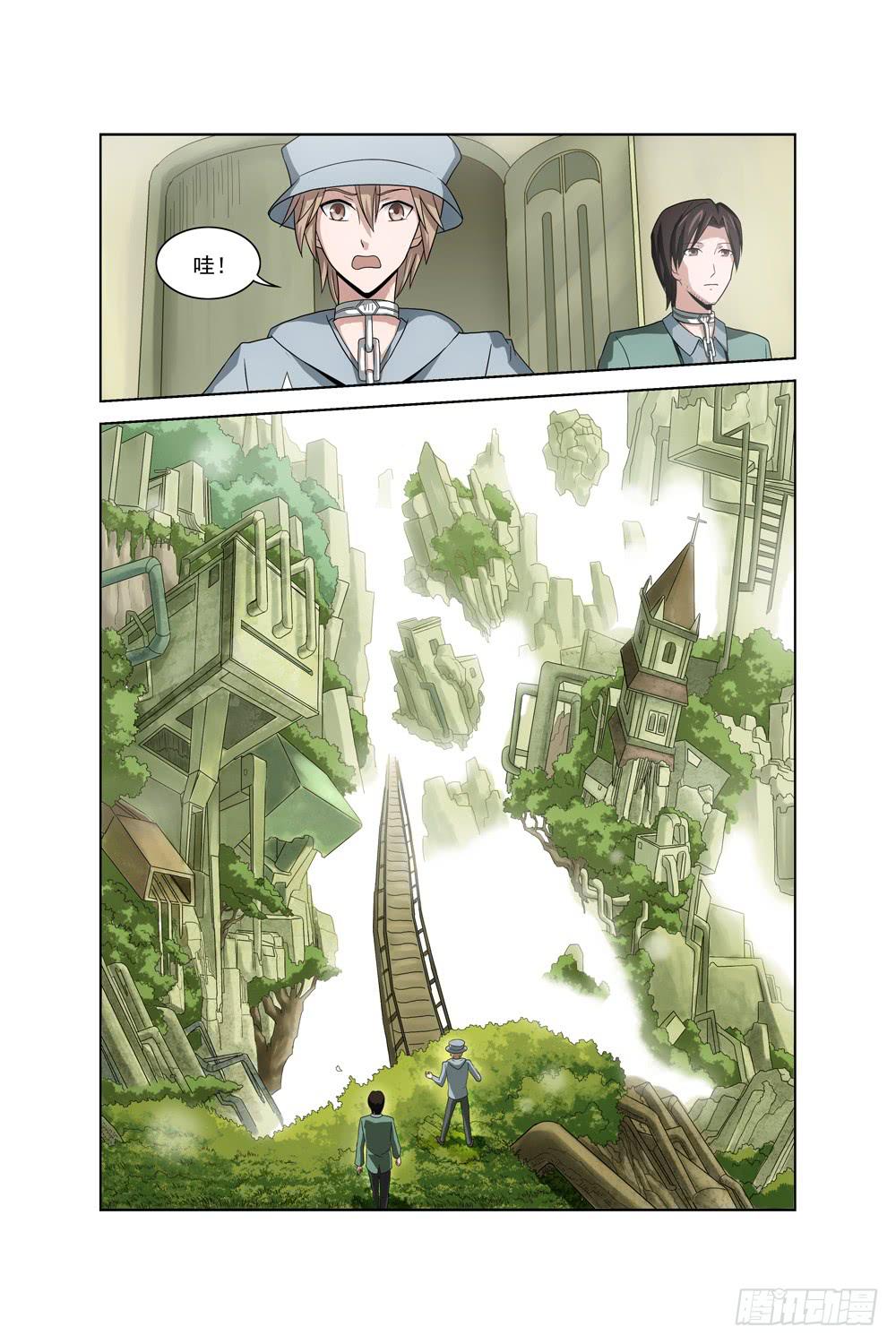 第三话 怀疑 锁链11
