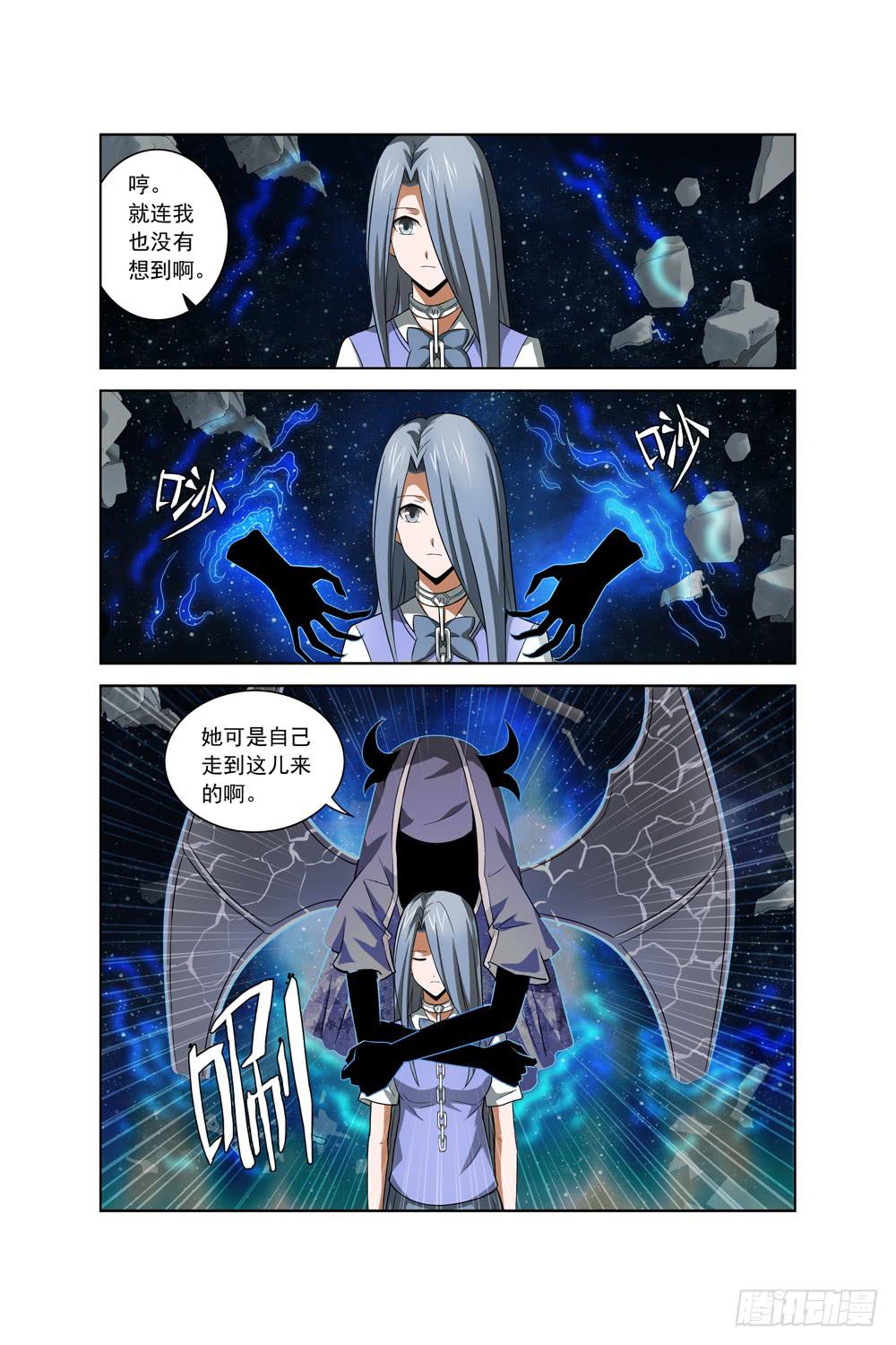 第五话 丝雨4