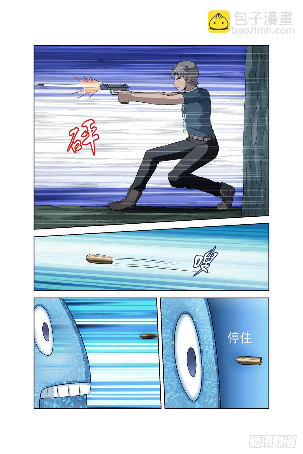 第十八话 神秘人2