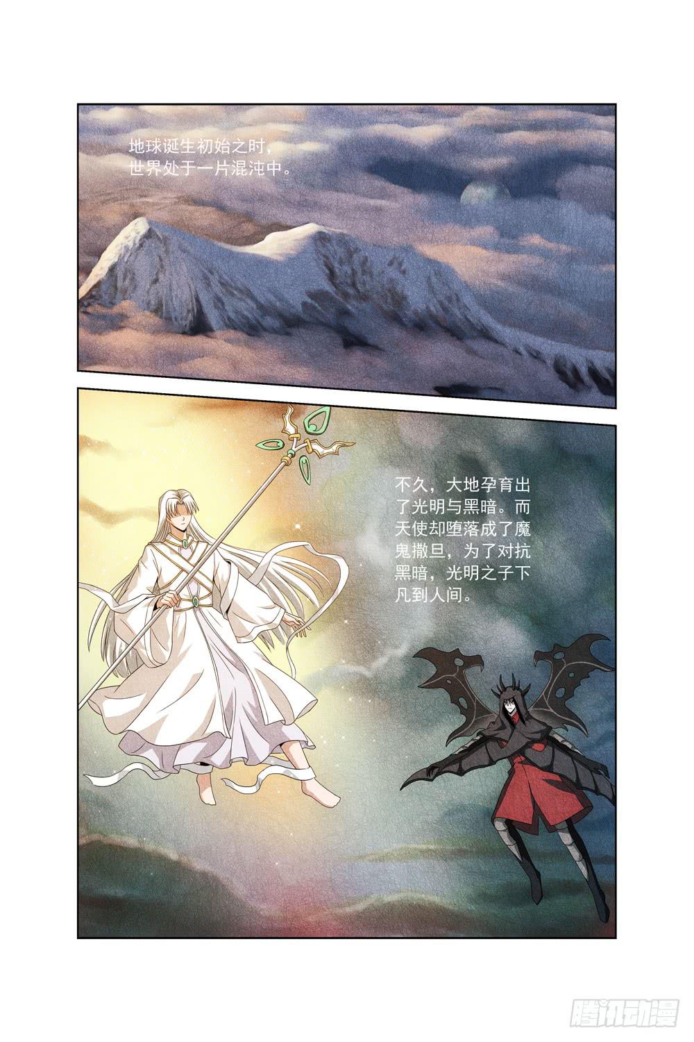 第二十话 不速之客0