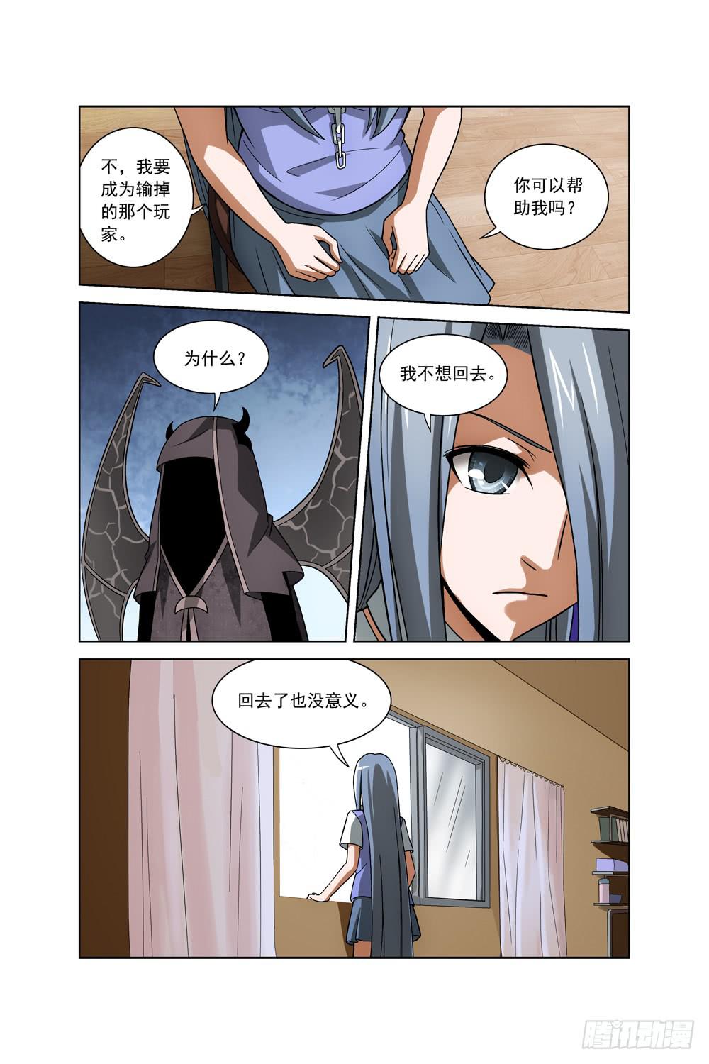 第五话 丝雨9