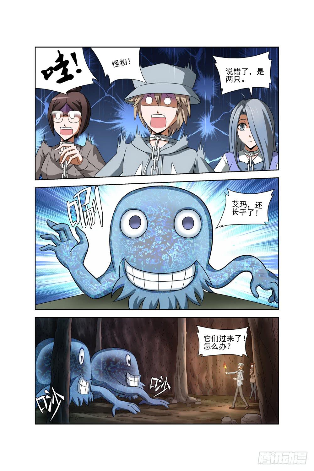 第十一话 被困0