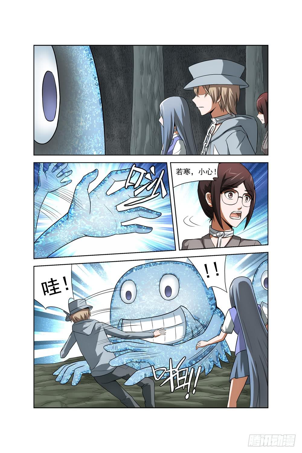 第十五话 死神小姐姐二9