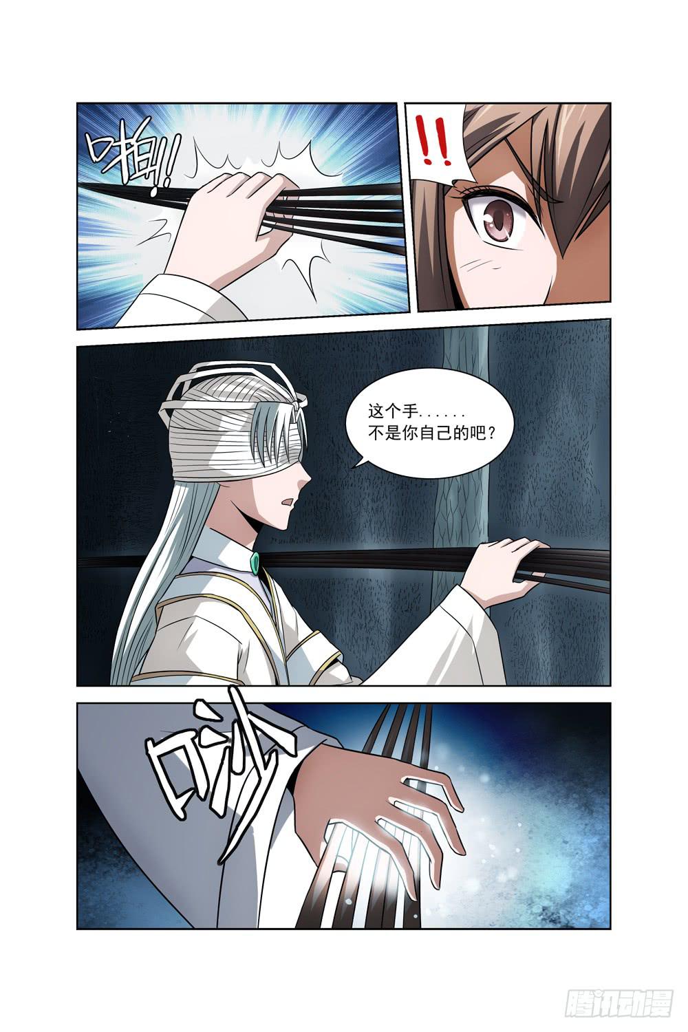 第二十一话 初始之记忆1