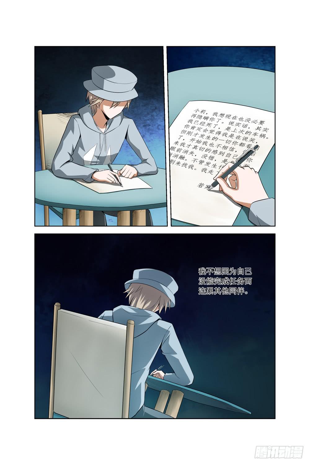 第三十四话 重返仓库1