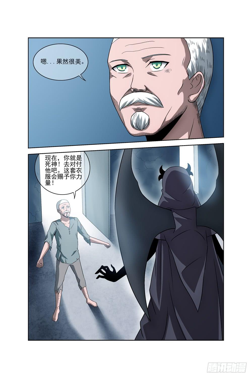 第二十二话 死神之袍11