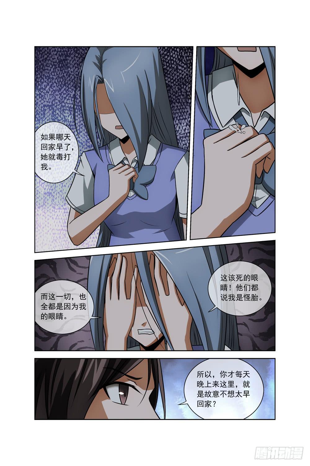 第三十话 废弃的空房子4