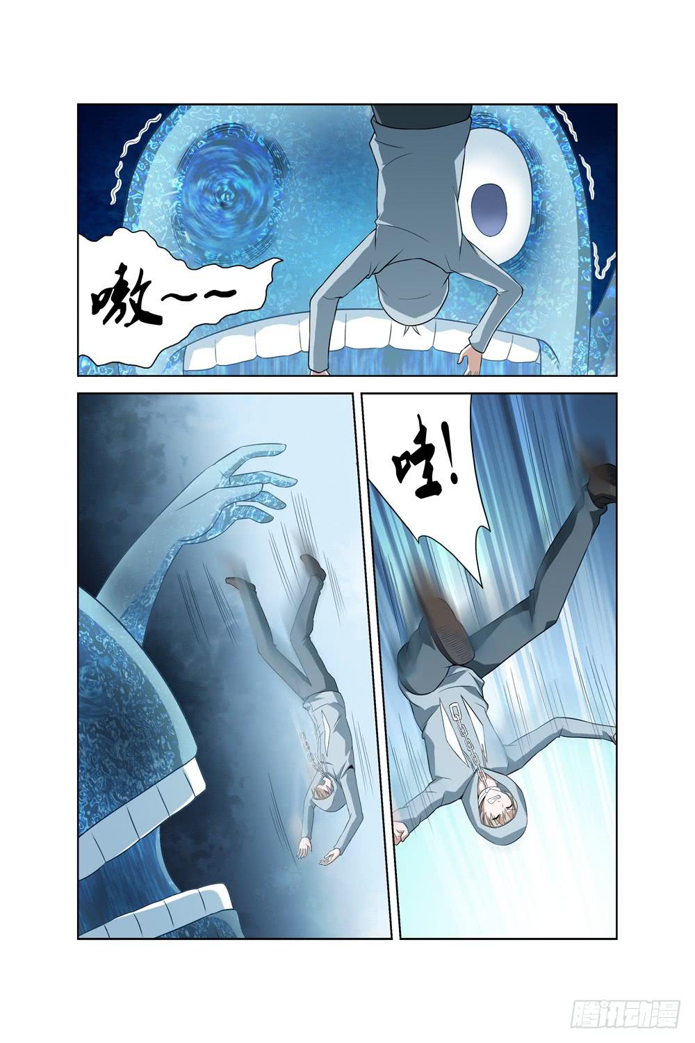 第十七话 险境10