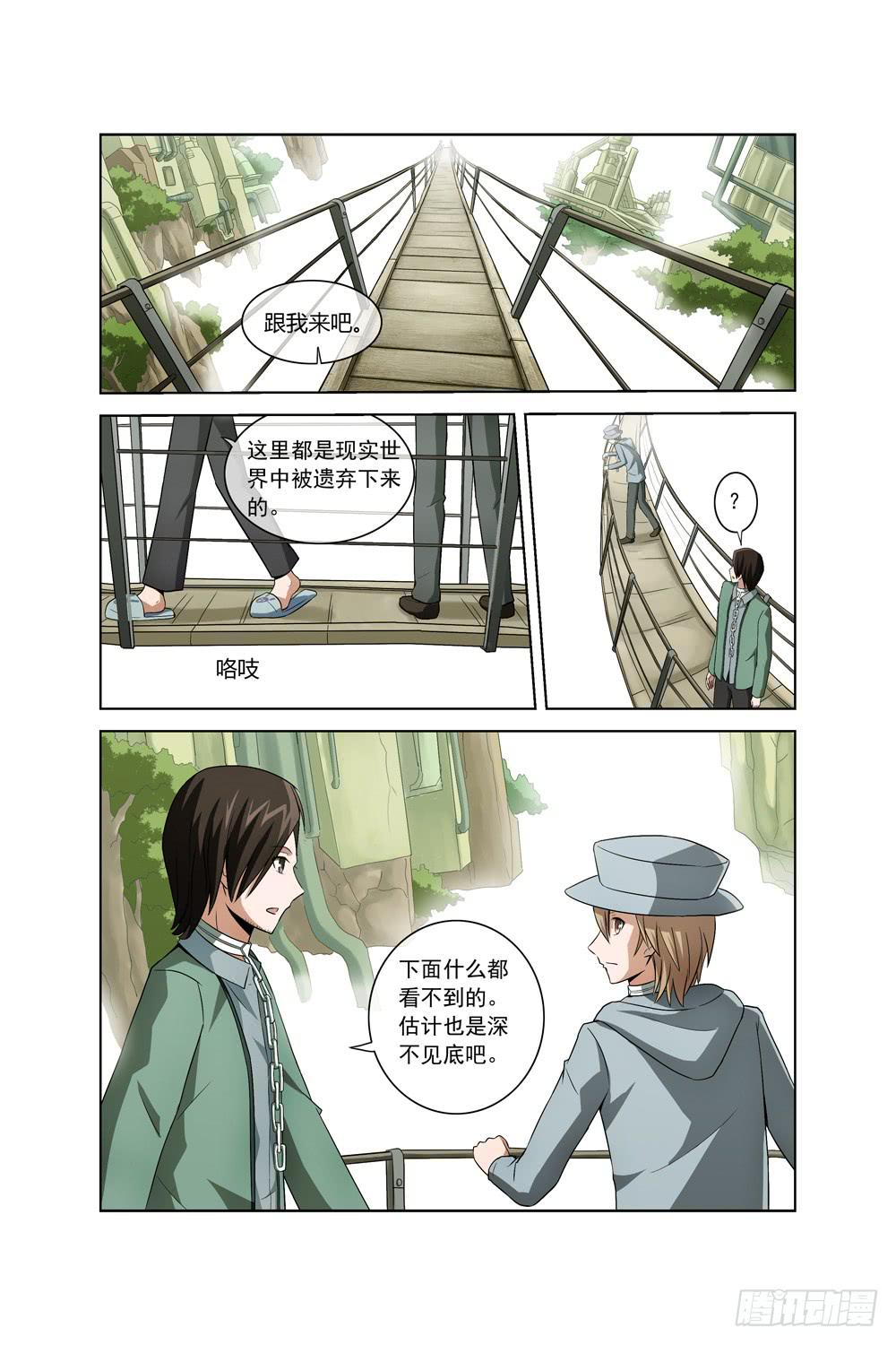 第四话 异界！复活？0
