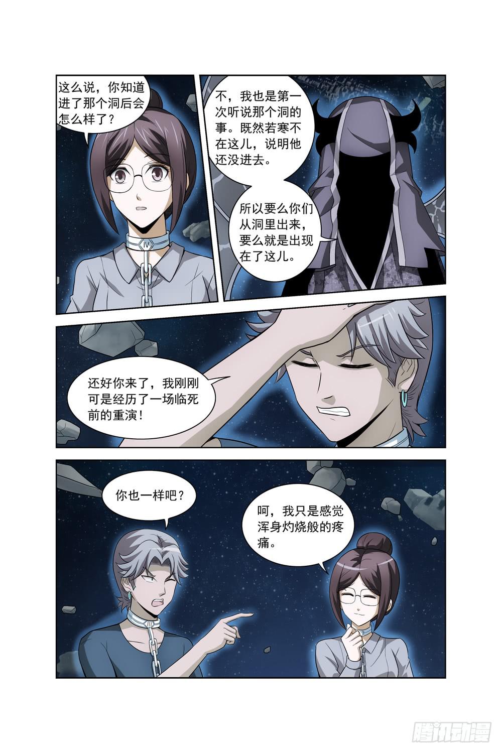 第八话 疯狂的计划1