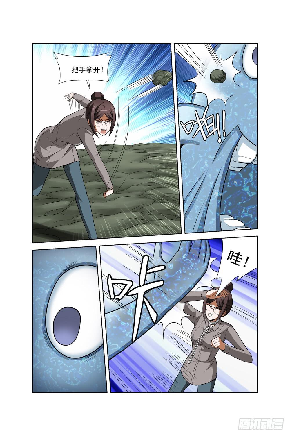 第十七话 险境3