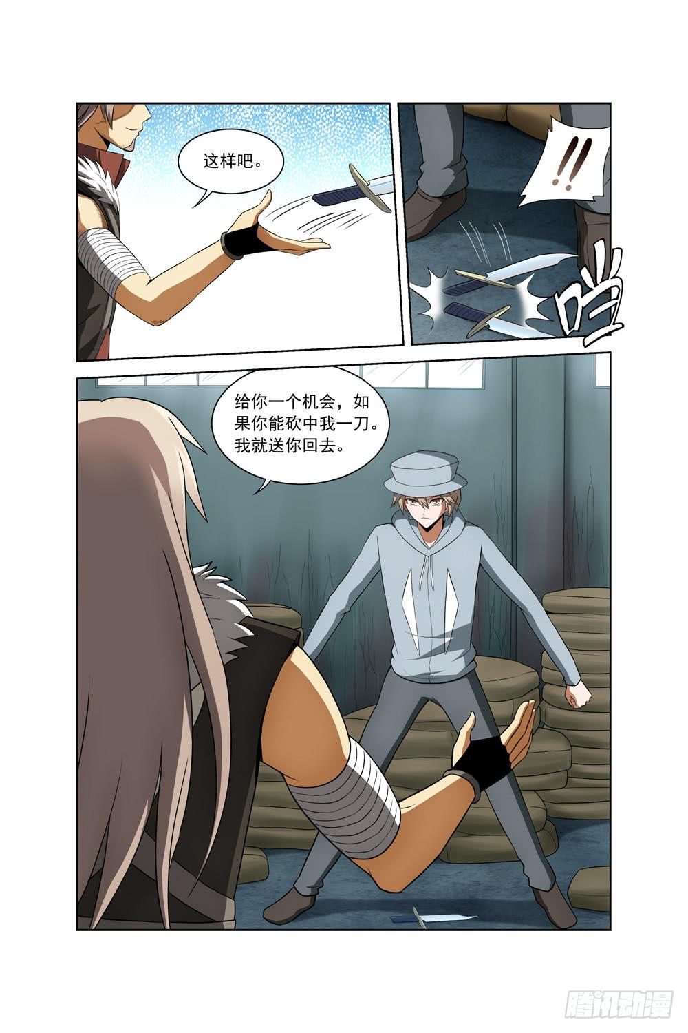 第三十四话 重返仓库7