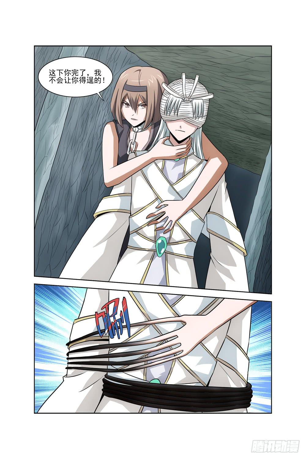 第二十话 不速之客9