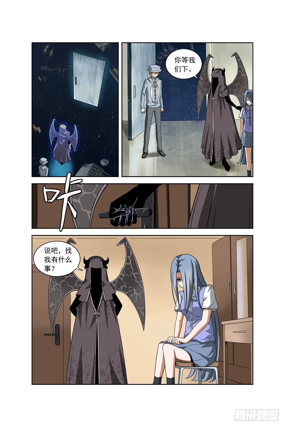 第五话 丝雨7