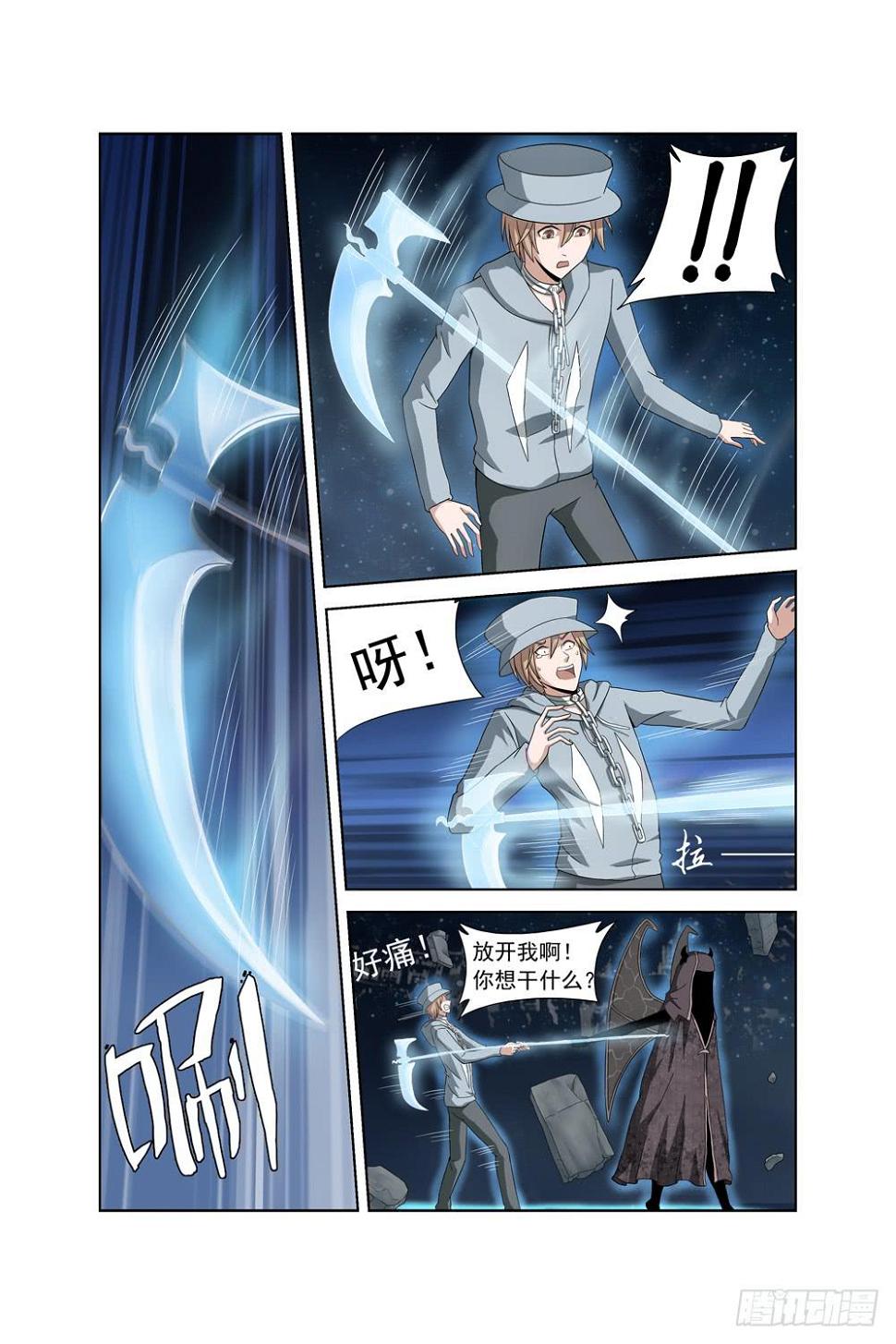 第一话 车祸8