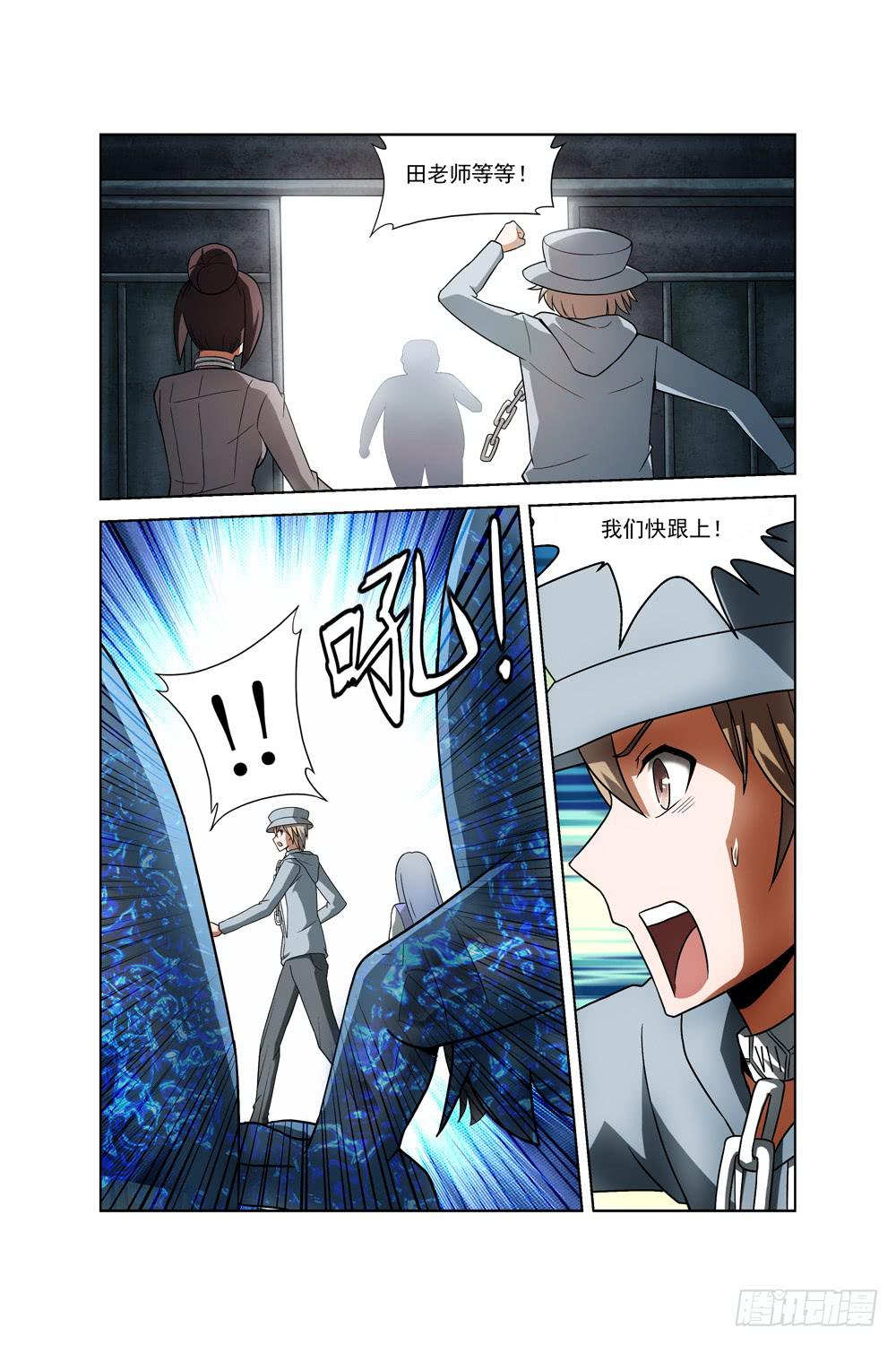 第十一话 被困2