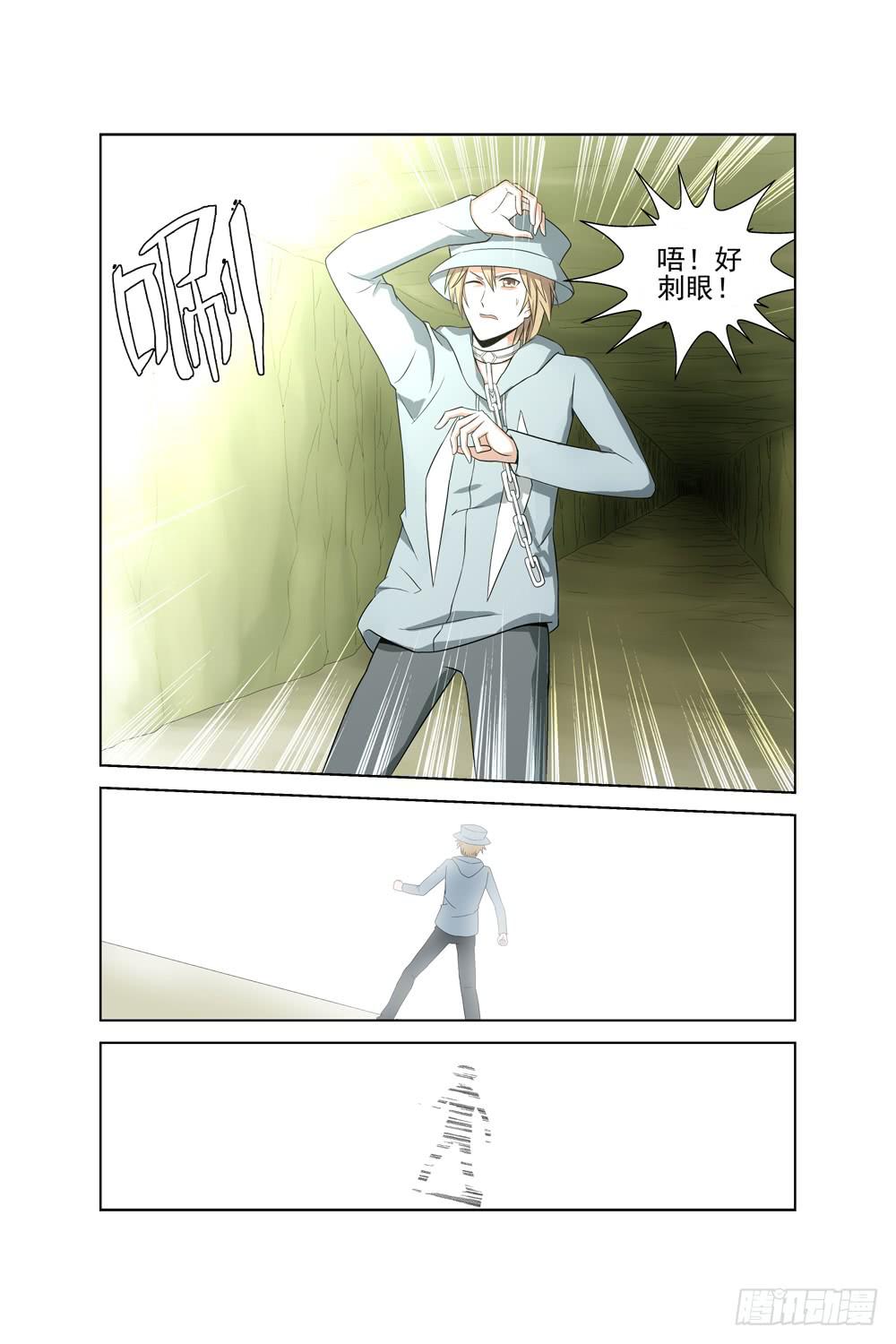 第四话 异界！复活？7