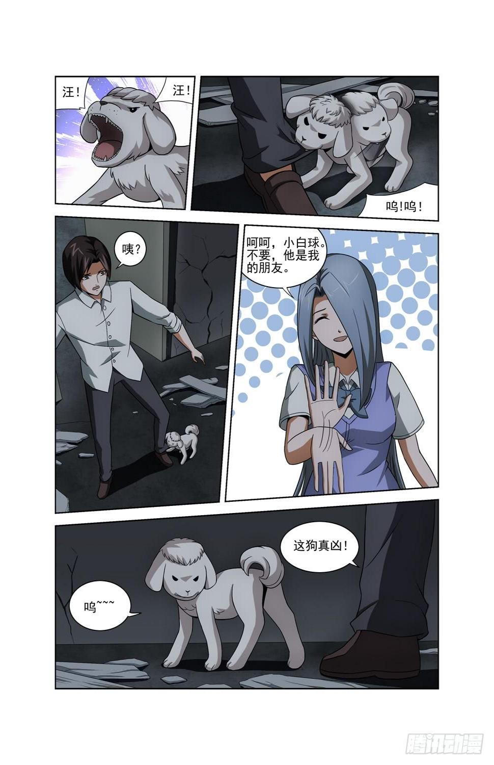 第三十话 废弃的空房子0