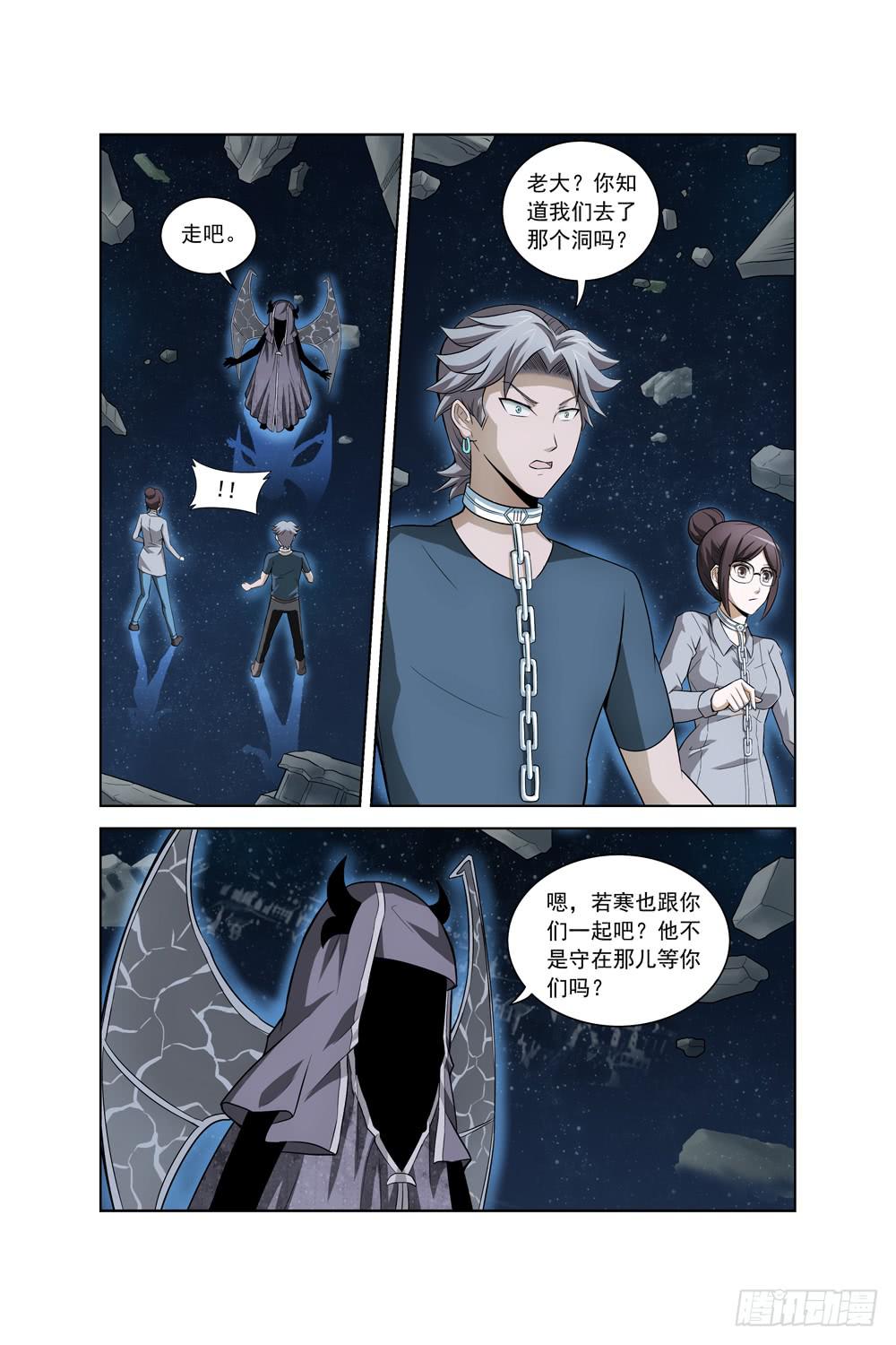 第八话 疯狂的计划0