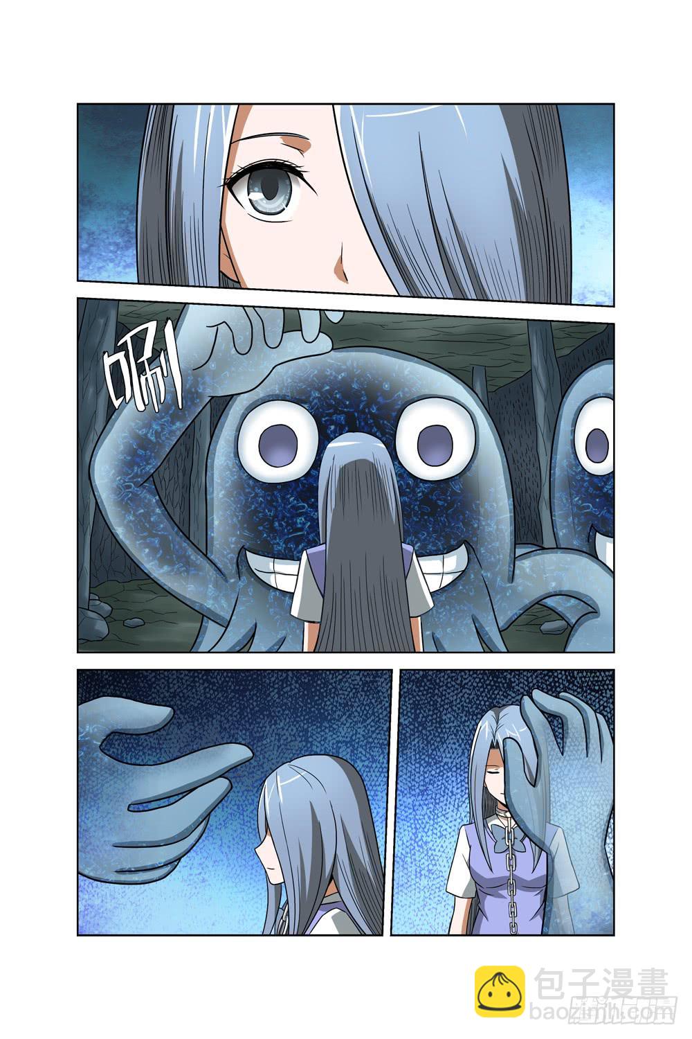第十一话 被困7