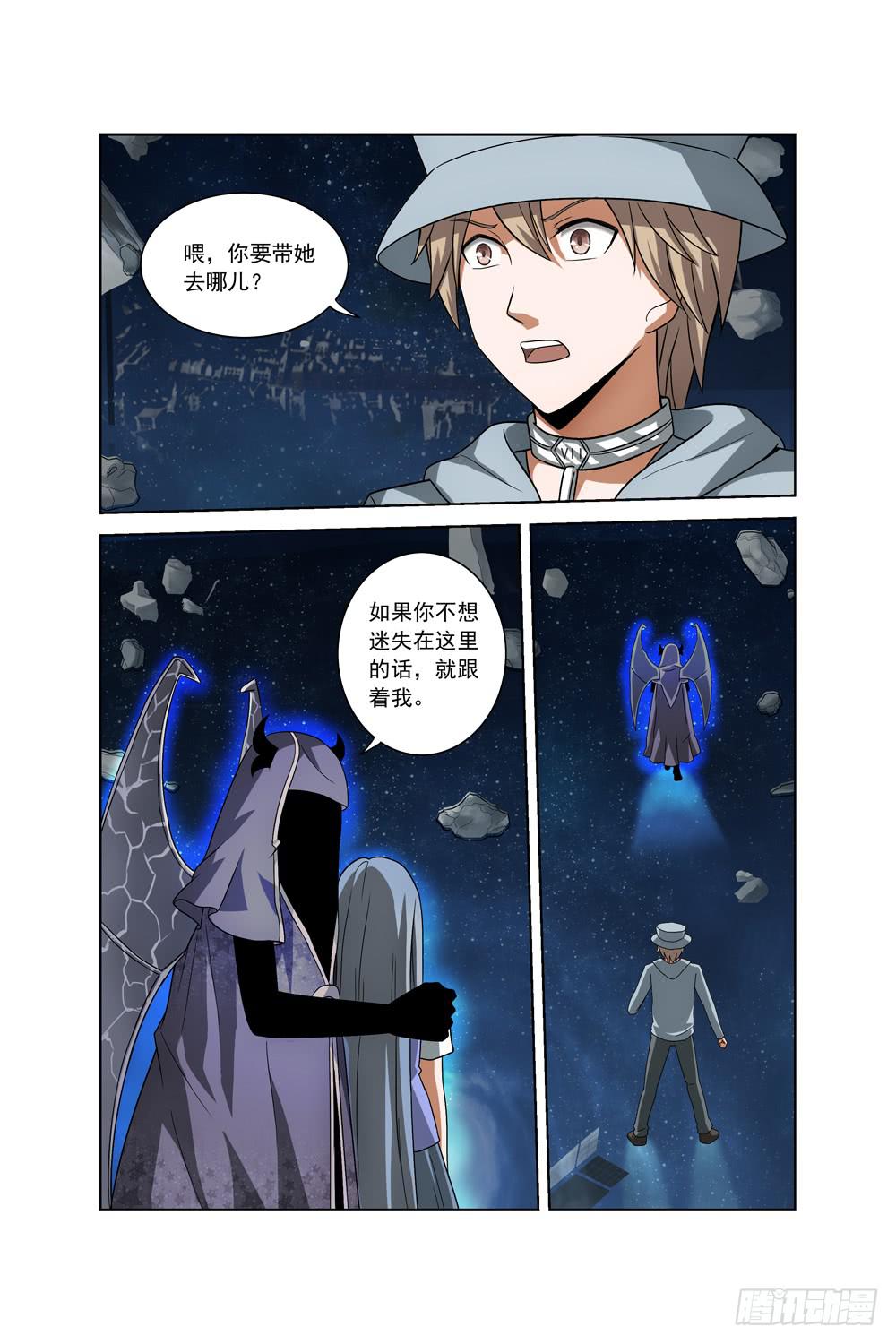 第五话 丝雨6