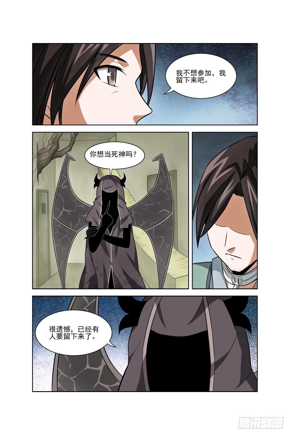 第六话 前往洞穴6