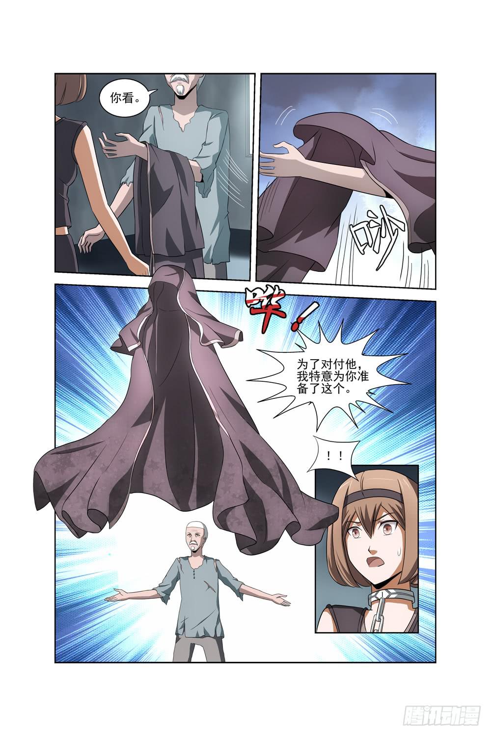 第二十二话 死神之袍8