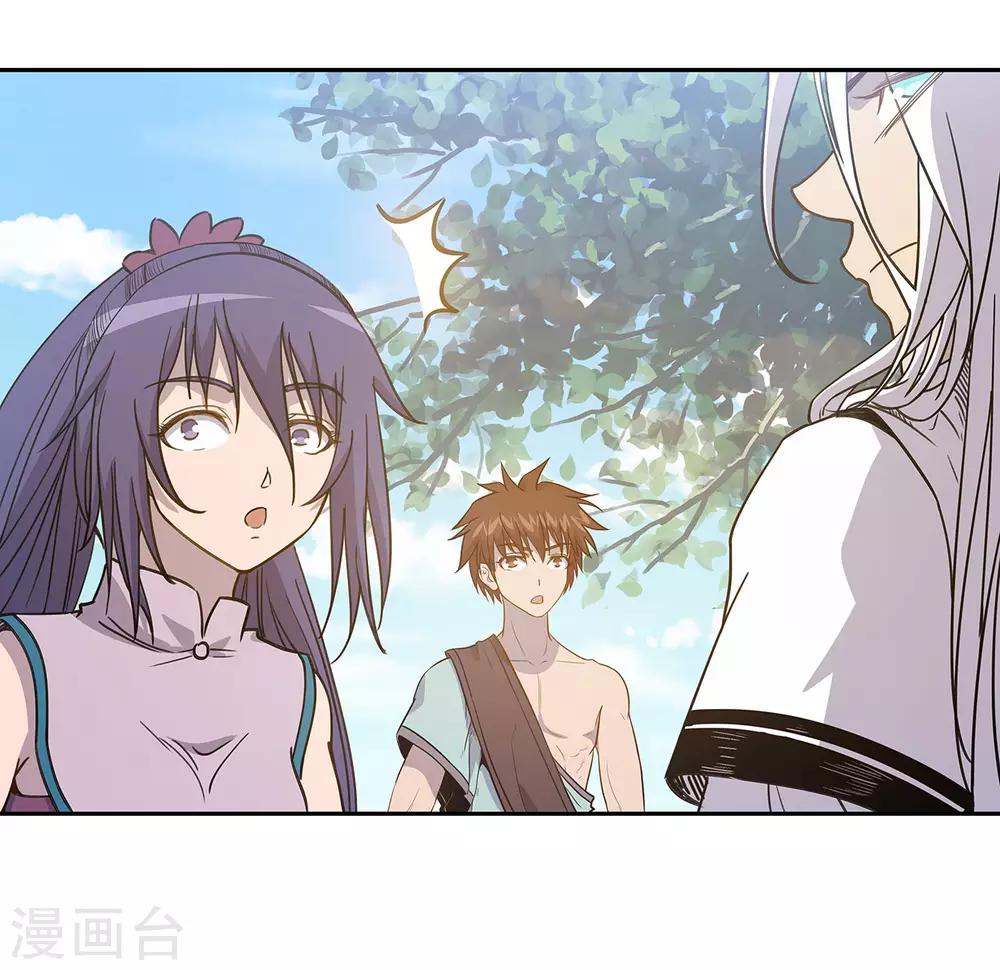 第55话3