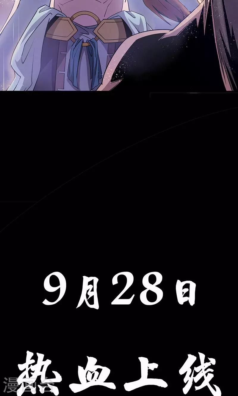 预告13