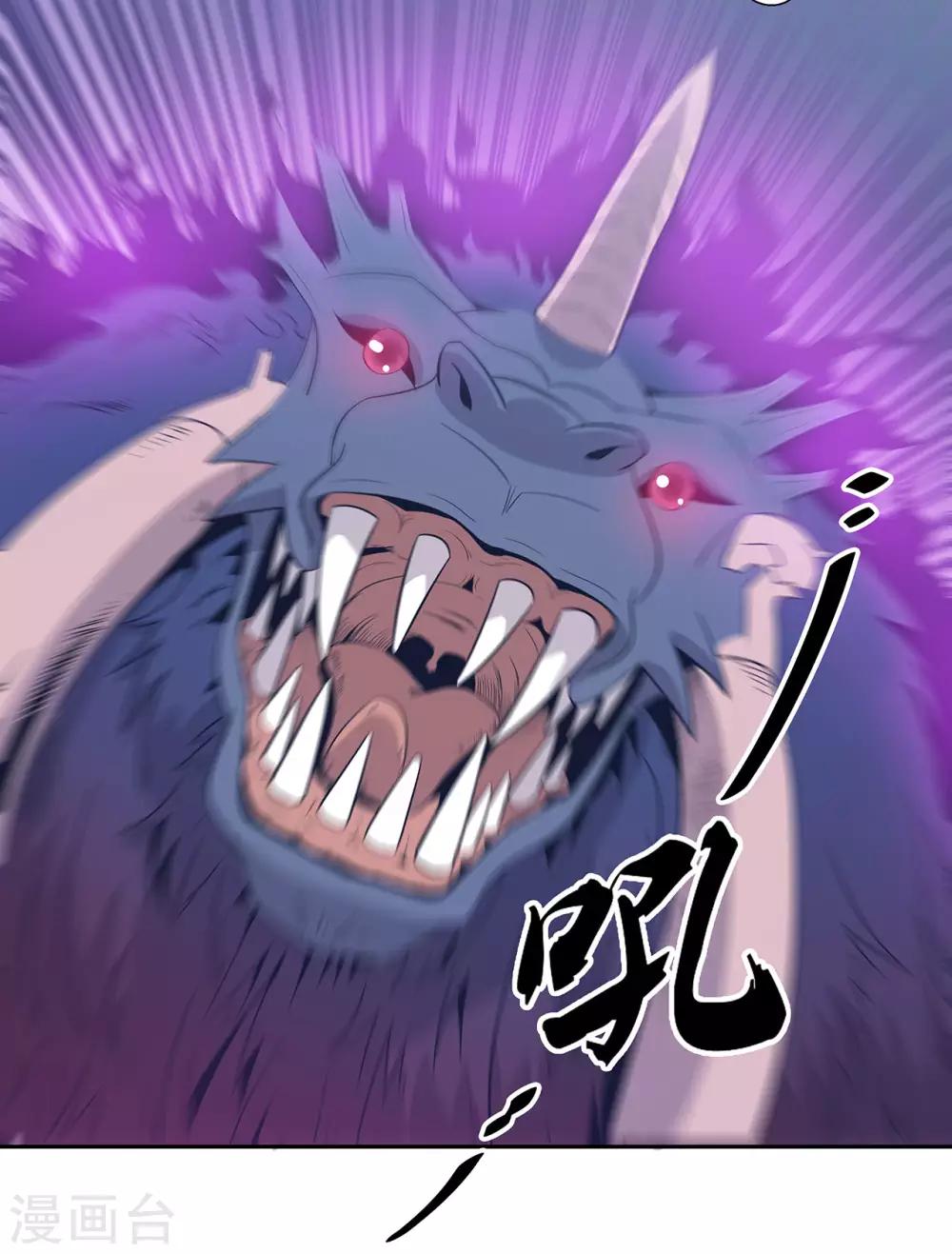第46话43