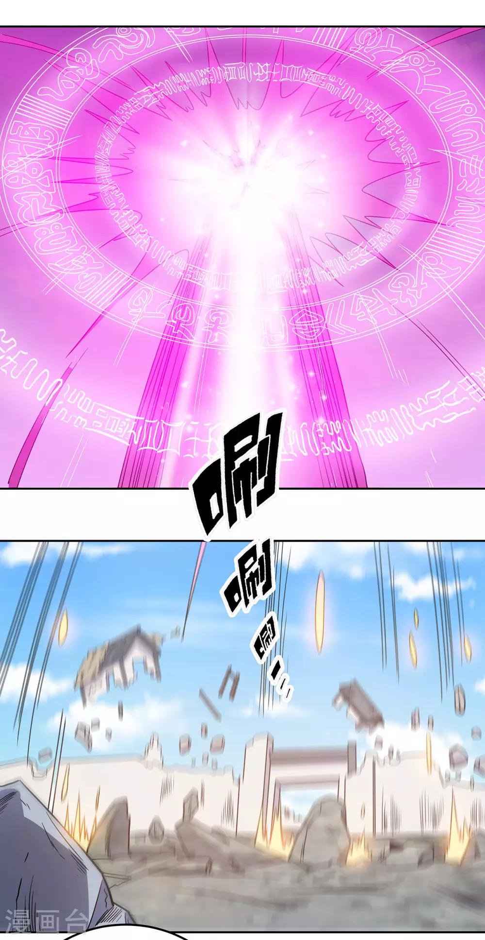 第43话20