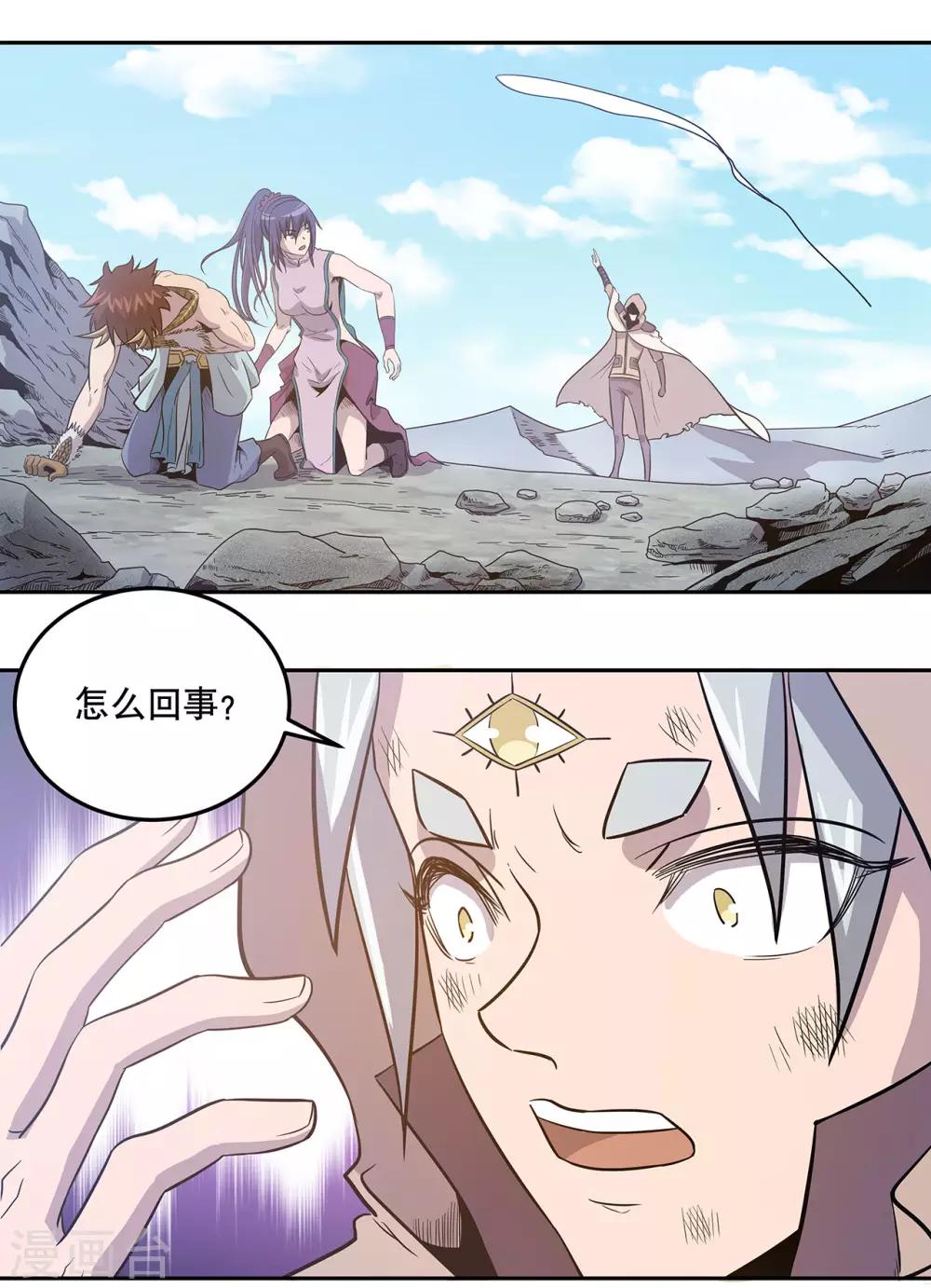 第46话28