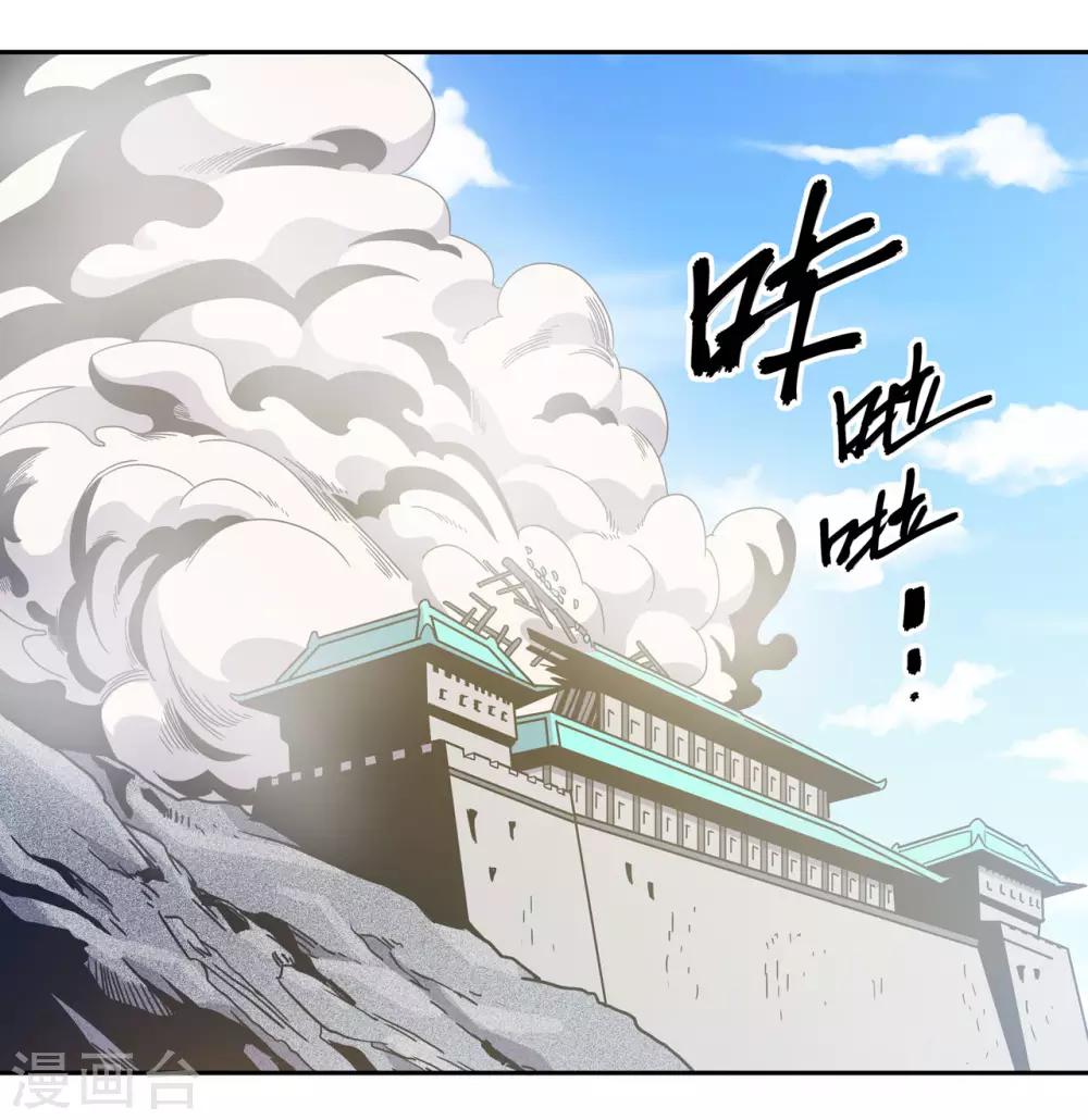 第45话1
