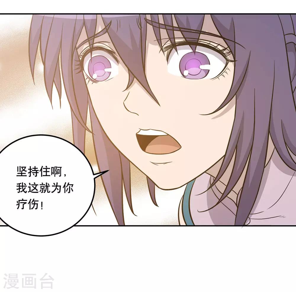 第46话19
